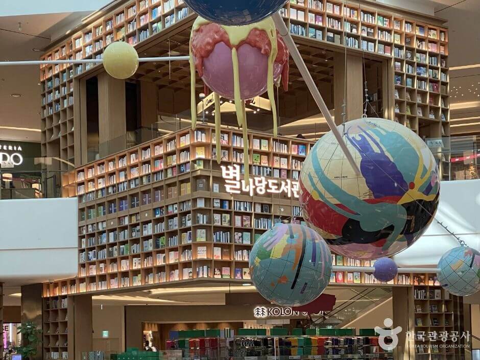 수원 가볼만한곳 베스트 10