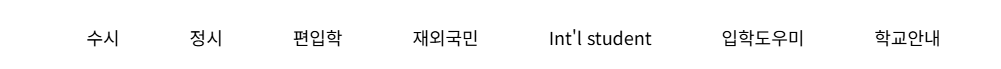3. 주요 메뉴 한눈에 보기