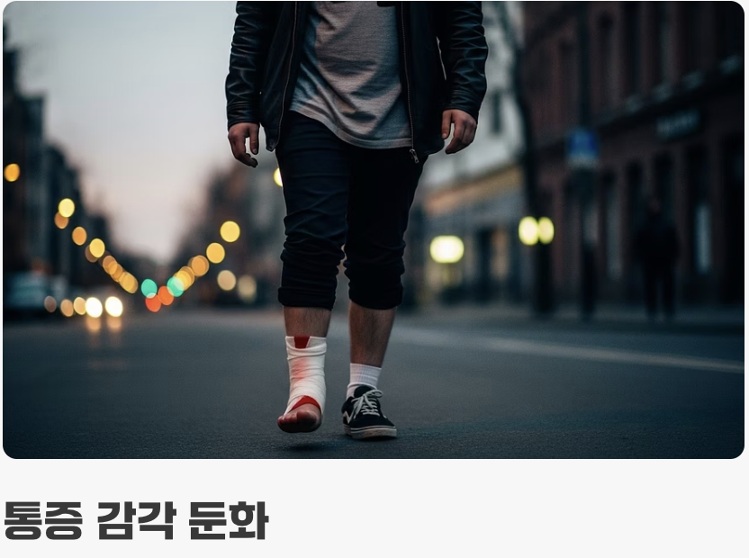 최악의 행동 넷, 성급한 '음주'