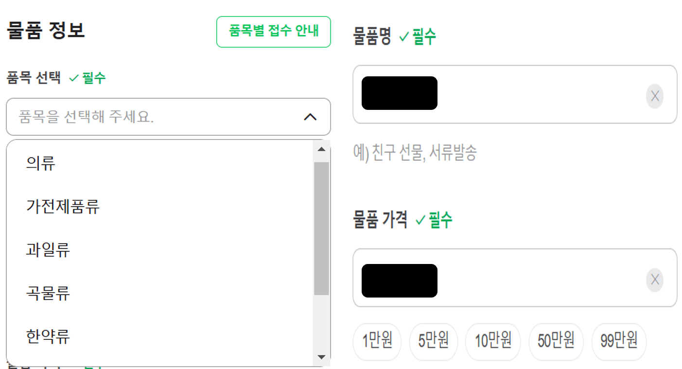 씨유편의점-온라인예약