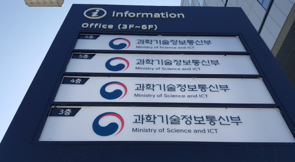 배경훈 장관 지명 배경