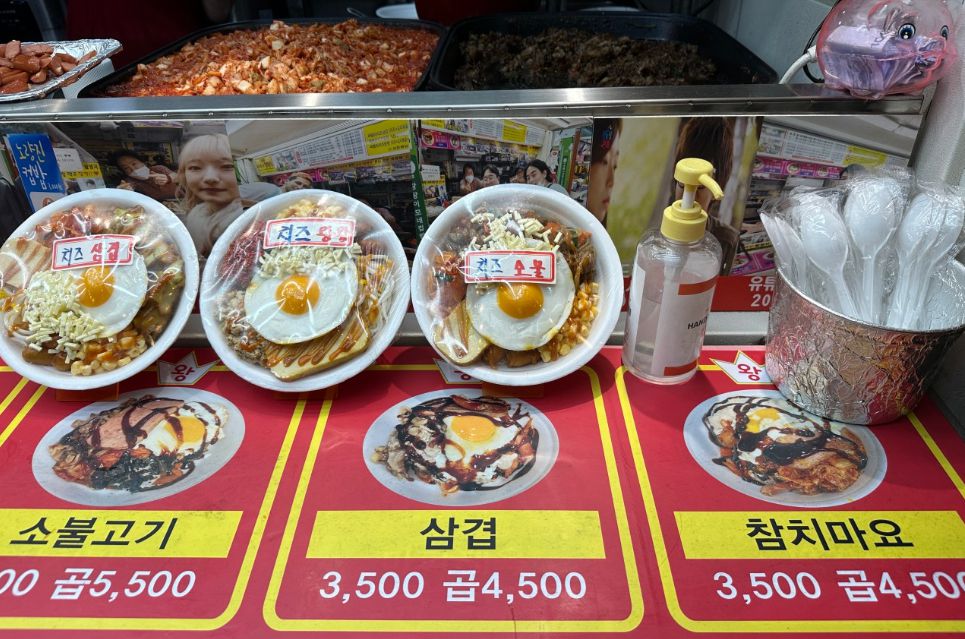 노량진 컵밥거리