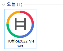 한글뷰어 다운로드 무료 설치 아이폰 안드로이드