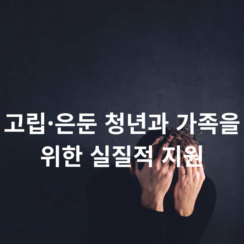 서울시민 위한 '365 서울챌린지'와 '똑똑' 플랫폼 활용법