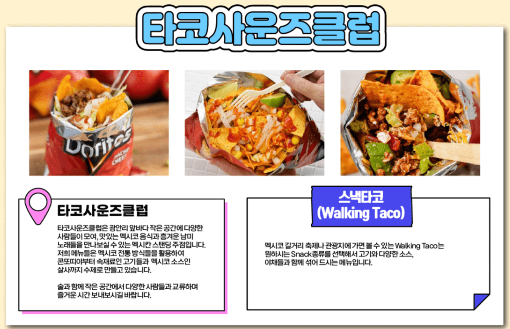 부산국제음식박람회 2025