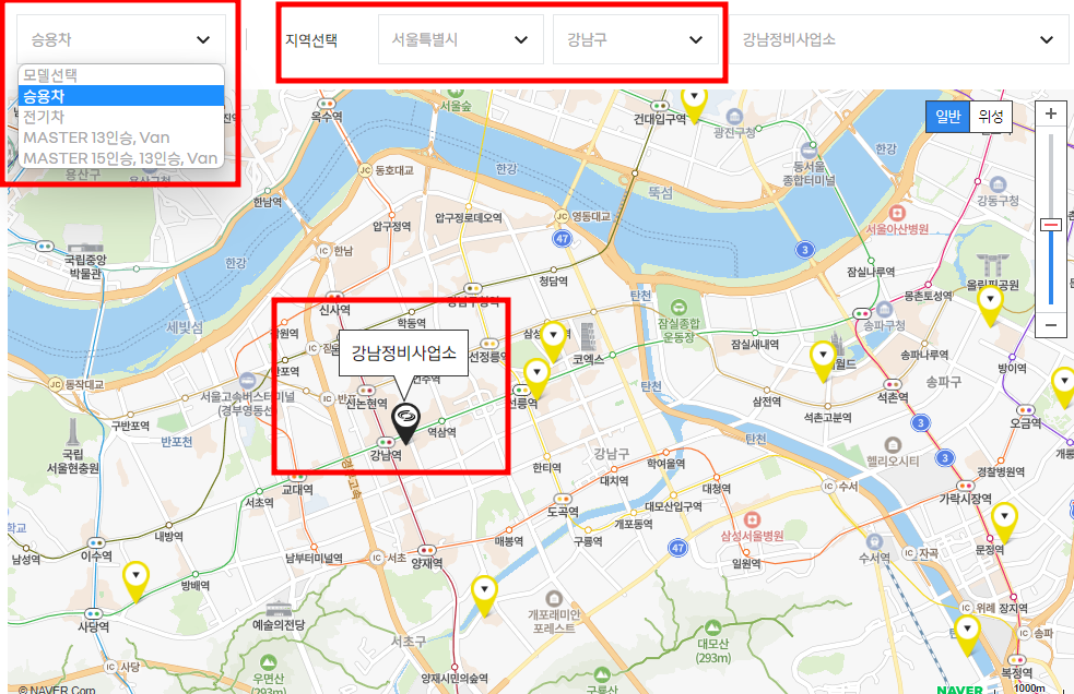 르노삼성자동차 서비스센터