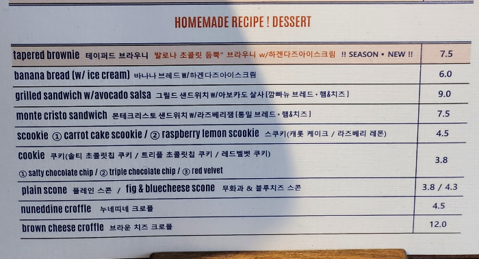 테이퍼드 디저트 메뉴