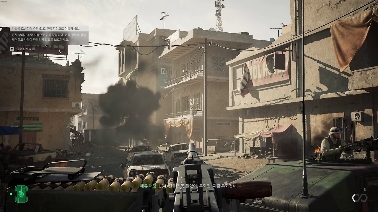 델타포스 블랙호크다운 챕터 4