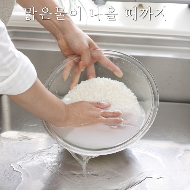 쌀 씻는법,쌀 씻는 횟수,냄비밥 맛있게 짓는법,초밥집 비법,팁줌