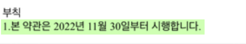 애플페이