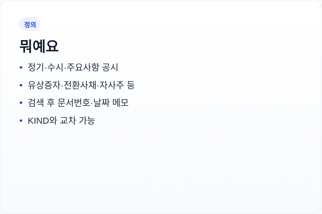 카드2
