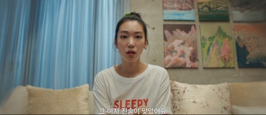 굿보이 6회 줄거리(9)