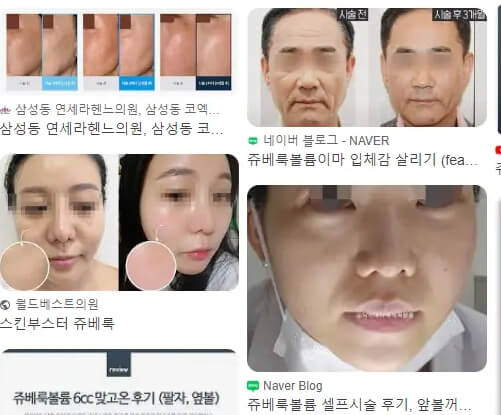 쥬베룩