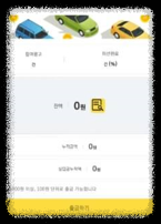 광고 미션 완료후 포인트 적립 확인 및 출금하기를 하십시요.