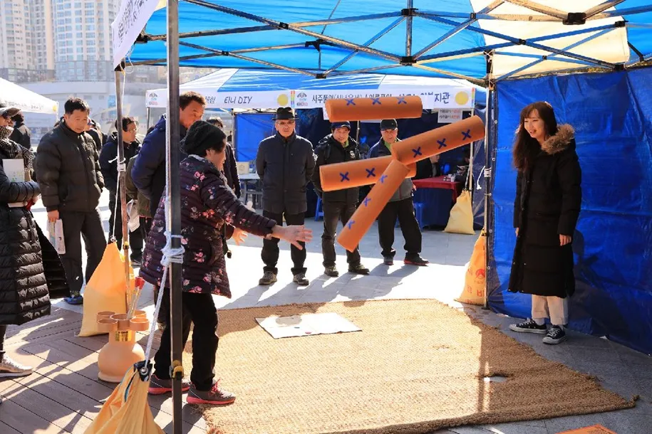 전통놀이