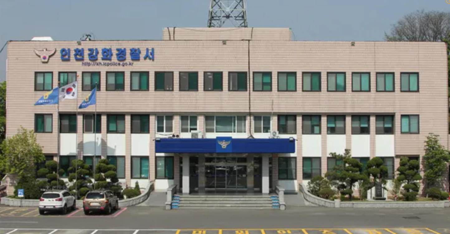 강화도 50대 남성 성기 절단 사건: 어떤 처벌을 받을까?