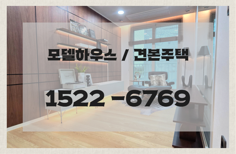 제주 아주 더 하이클래스는 기존 도심형 아파트와는 다른 방식으로 계획된 단지