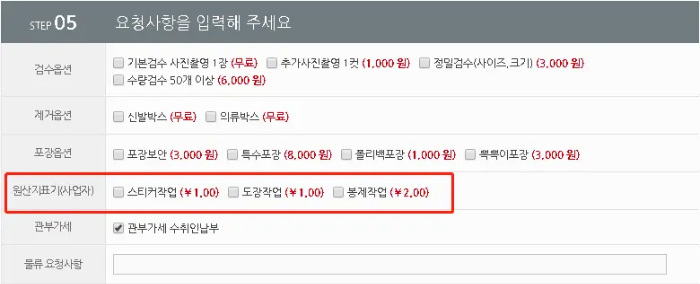 알리바바 구매 대행 방법