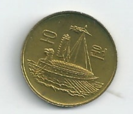 5원희귀동전-사진9