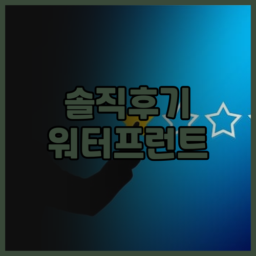 워터프런트 세부 시티 호텔 & 카지노..
