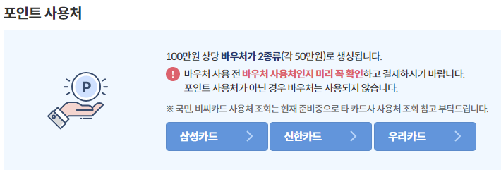 서울시 산모 산후조리경비 지원금