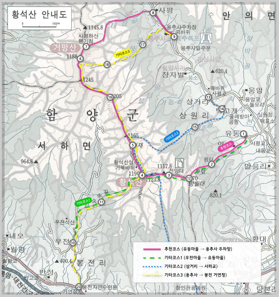 황석산 등산코스 추천, 등산지도 등 3분 총정리