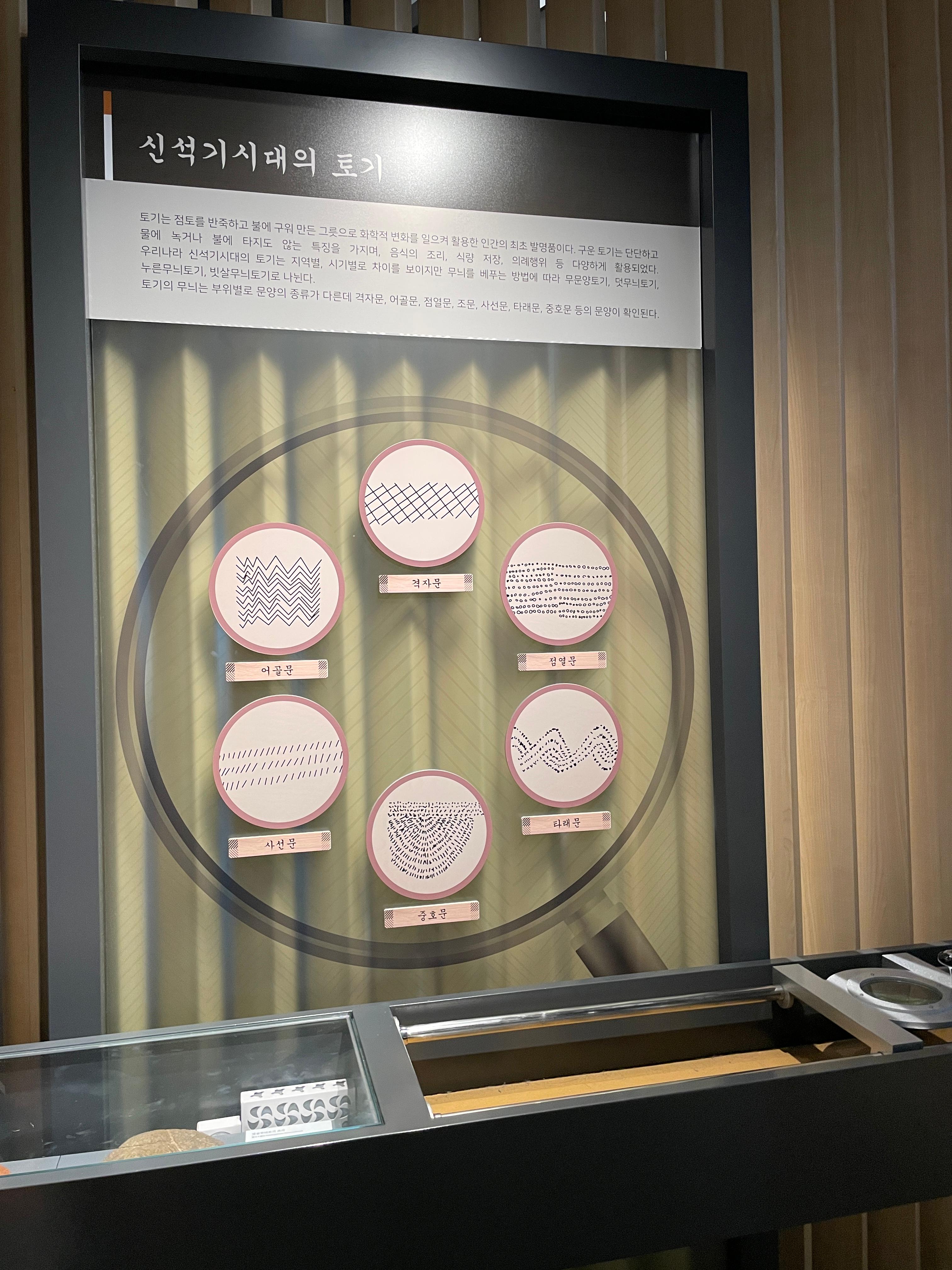 시흥 오이도 박물관 어린이 체험 예약 관련사진