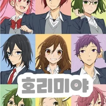 호리 뜻 고사성어 유리 의미 활용법_6