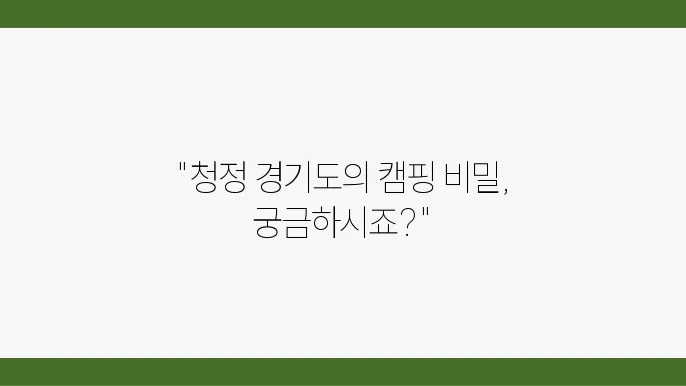 얌롬 똛 바롐과 벯든 조욨