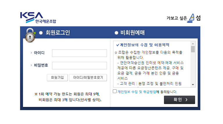로그인창