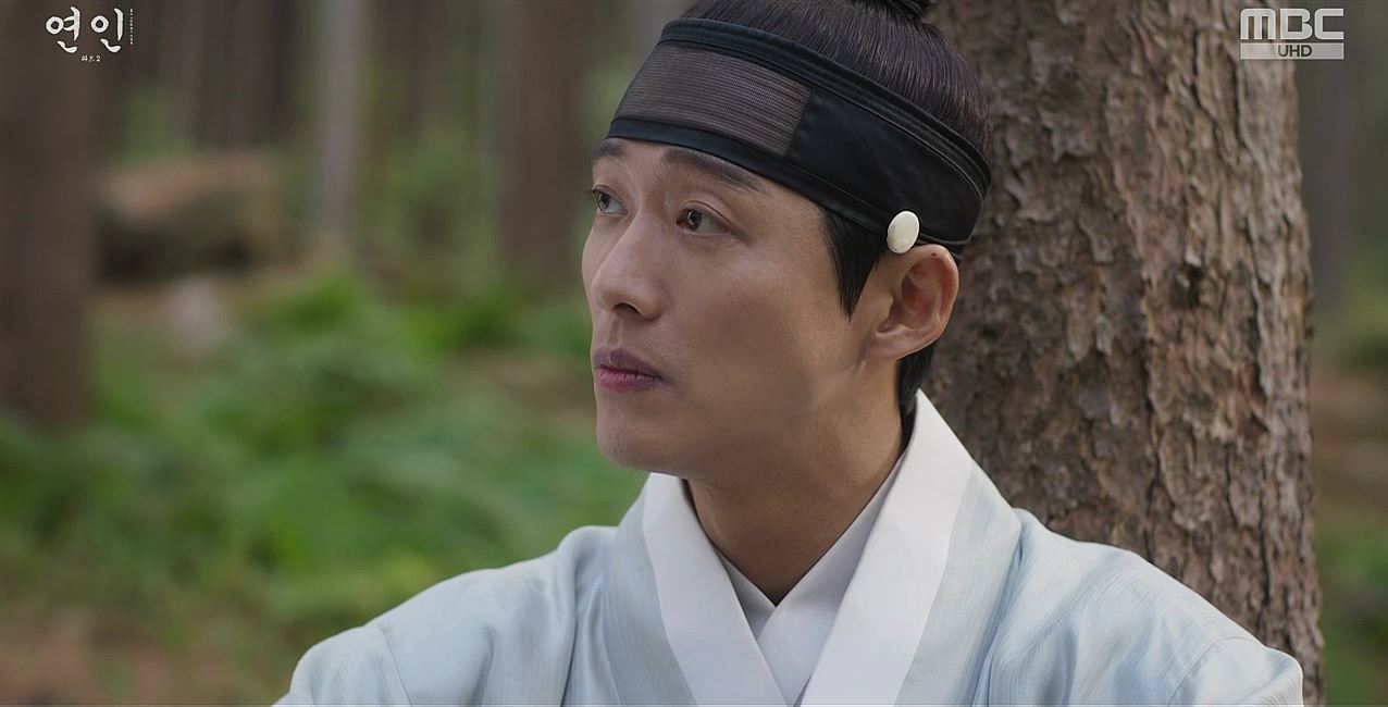 연인_15회