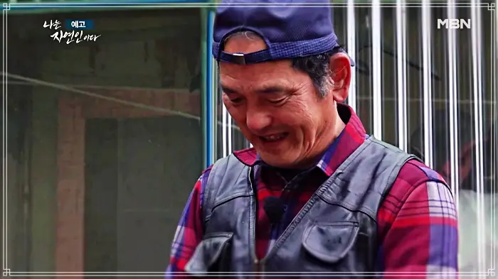나는-자연인이다-윤택