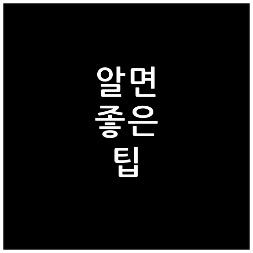 폐기물 스티커 분실 걱정 끝! 광주 ..