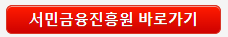 청년도약계좌