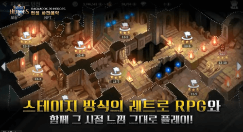 10월 신작 모바일게임 기대작 추천 TOP 8 : 라그나로크 20 히어로즈
