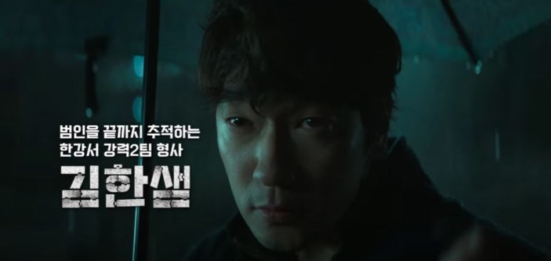 나인퍼즐 출연진