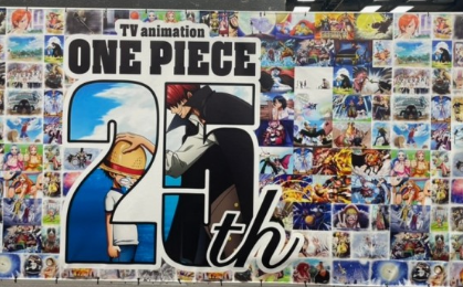 원피스 25주년 팝업스토어 더현대 대구 7월일정