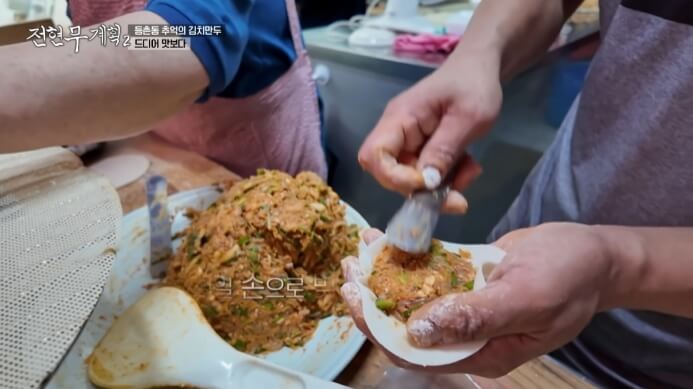 전현무계획-수제만두