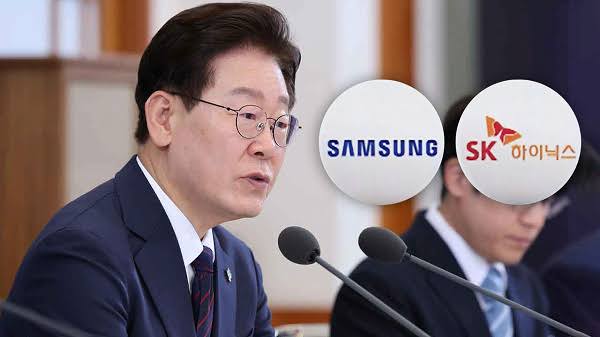 3대 메가프로젝트 발표 관련 이미지