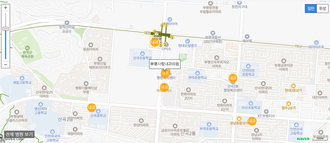 부평 일요일 진료 내과 병원 부평사랑내과의원