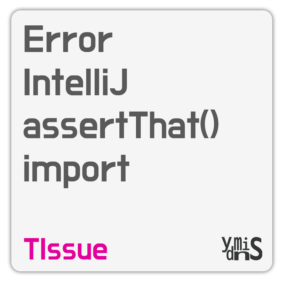 인텔리제이 assertThat 메서드 임포트 에러 썸네일 이미지이다.