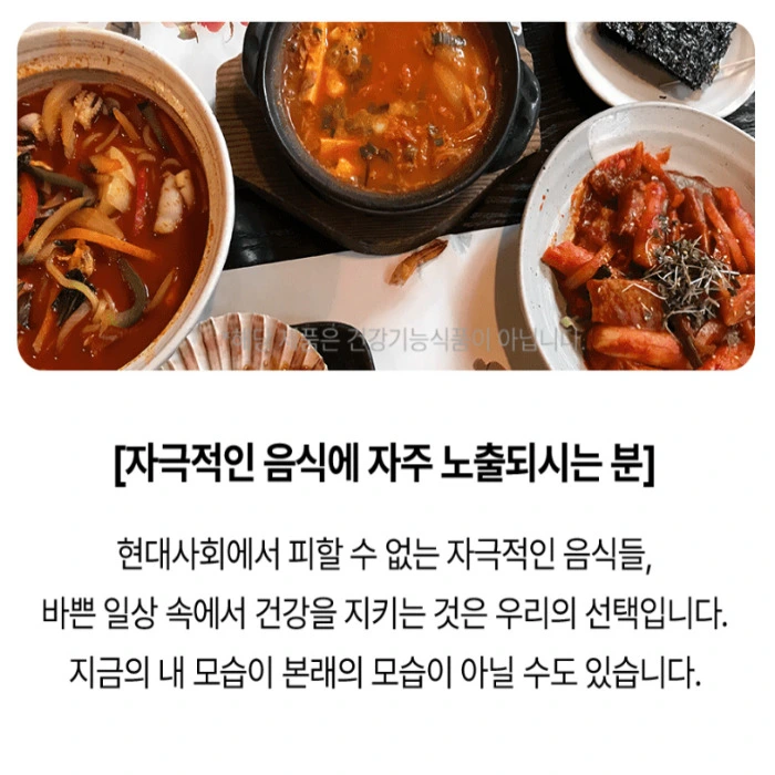 오넥시아 부작용 내돈내산 후기 효과 복용법 다이어트 성분