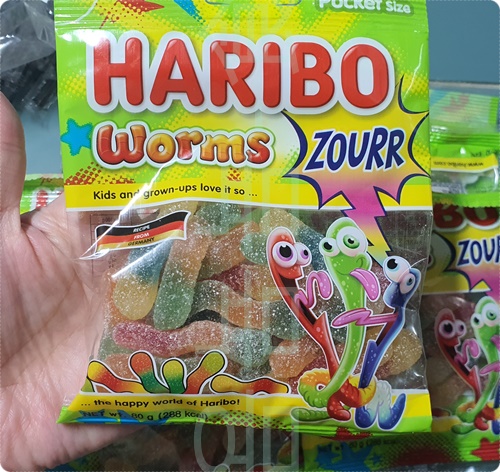 하리보 웜즈사우어