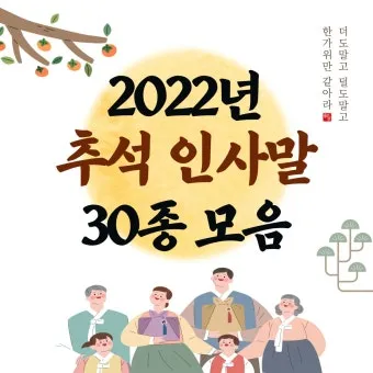 합격 인사말 모음 예시 멘트_11