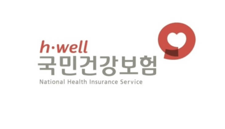 국가건강검진 결과조회 결과확인