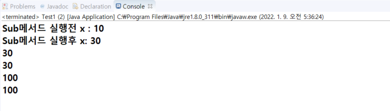 Test 1 실행 결과