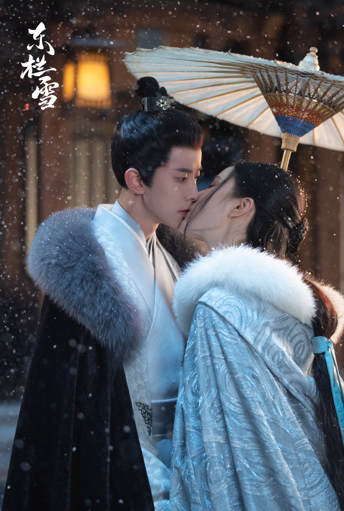 동란설-금초와 기하하- 기하하가 먼저 뽀뽀하는 모습