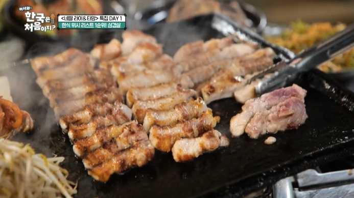 어서와-한국은-처음이지-명동-삼겹살
