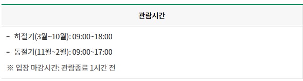 고성 공룡 박물관(4)