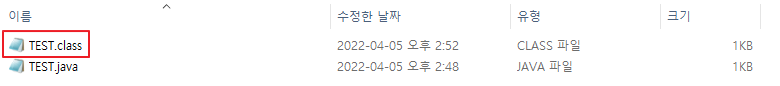 cmd 컴파일3